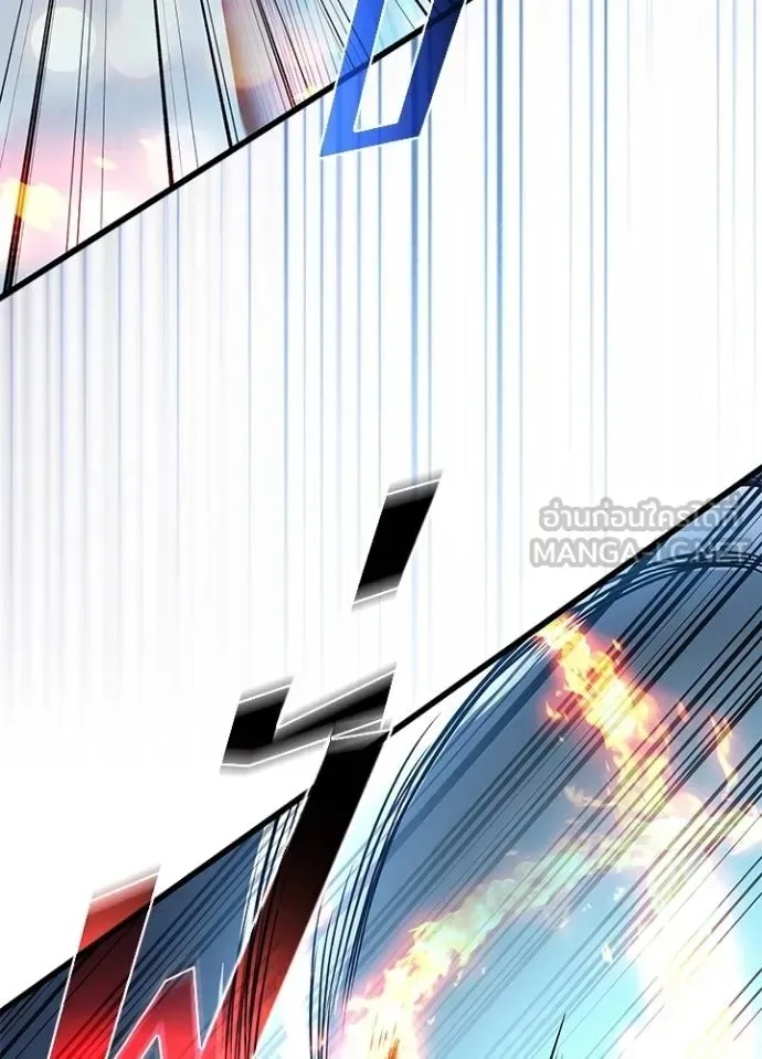 Villain to Kill ตอนที่ 176 หน้า 14