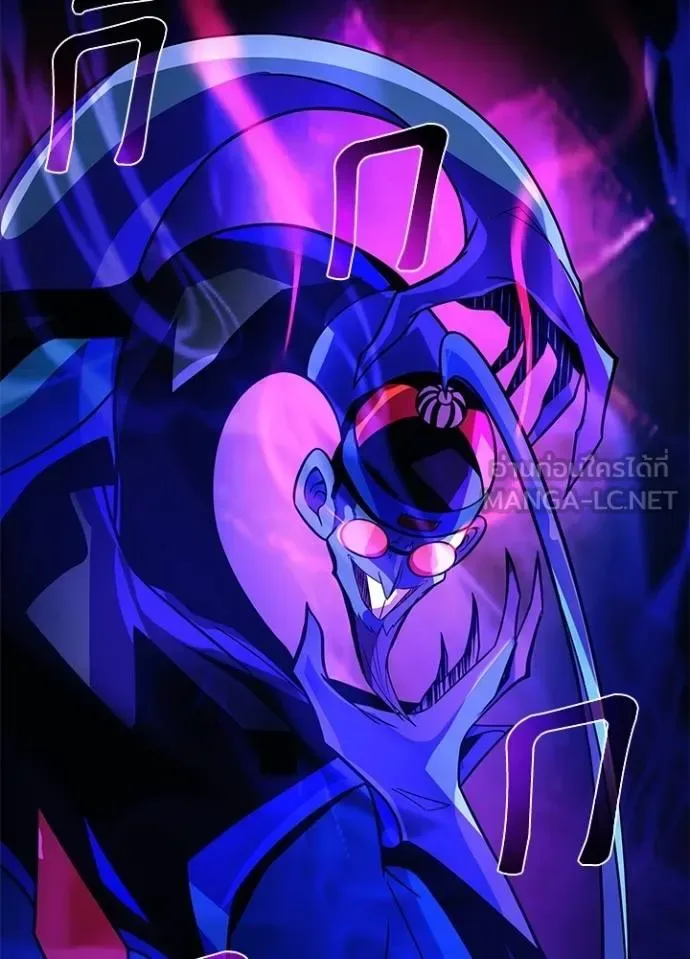 Villain to Kill ตอนที่ 176 หน้า 145