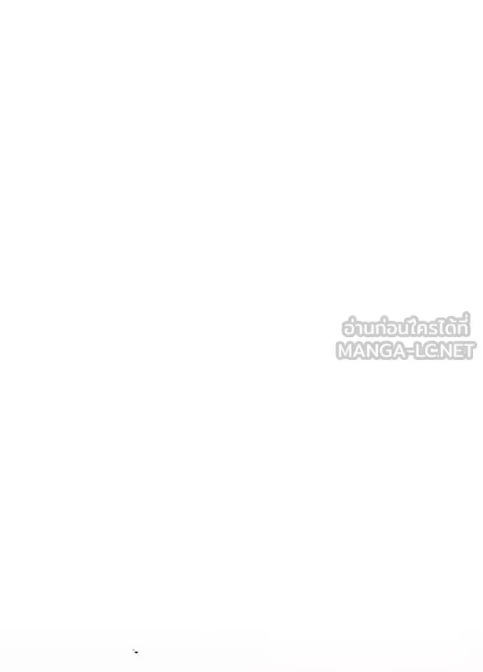 Villain to Kill ตอนที่ 176 หน้า 34