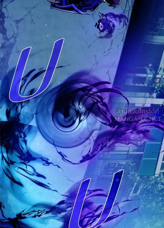 Villain to Kill ตอนที่ 176 หน้า 57