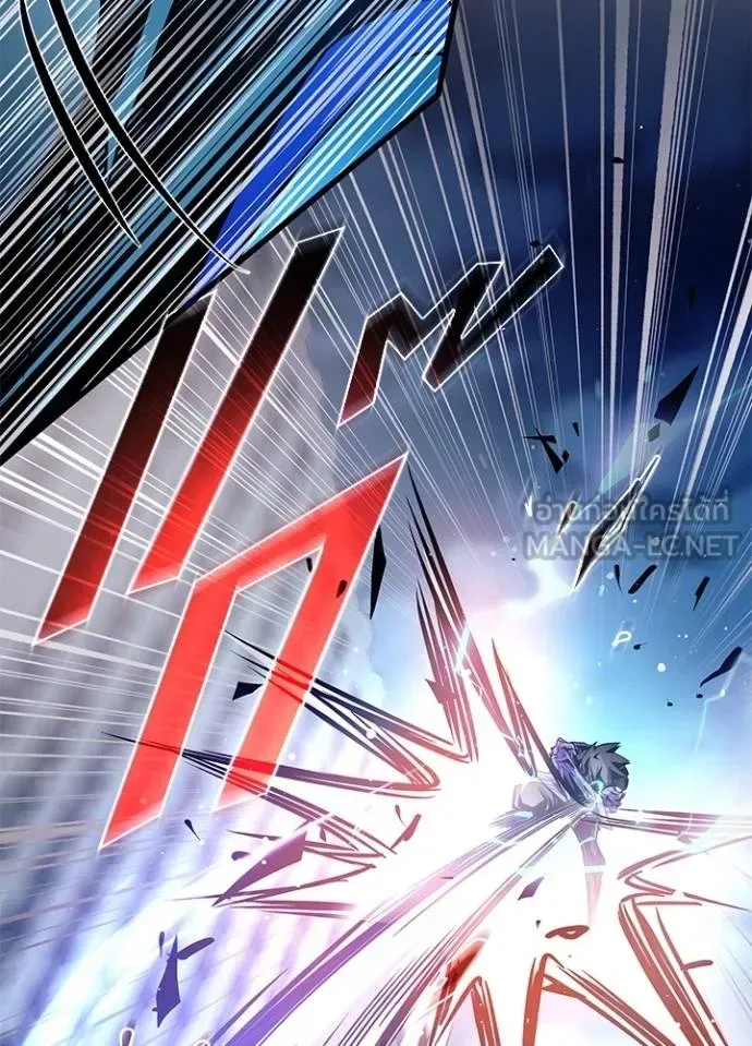 Villain to Kill ตอนที่ 176 หน้า 73
