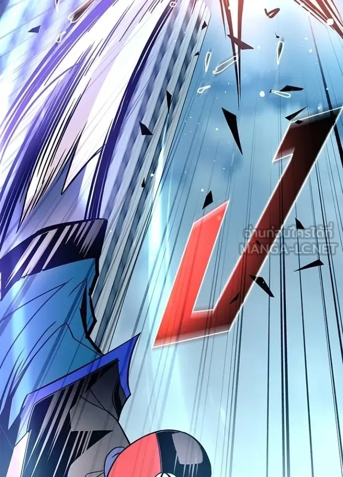Villain to Kill ตอนที่ 176 หน้า 74