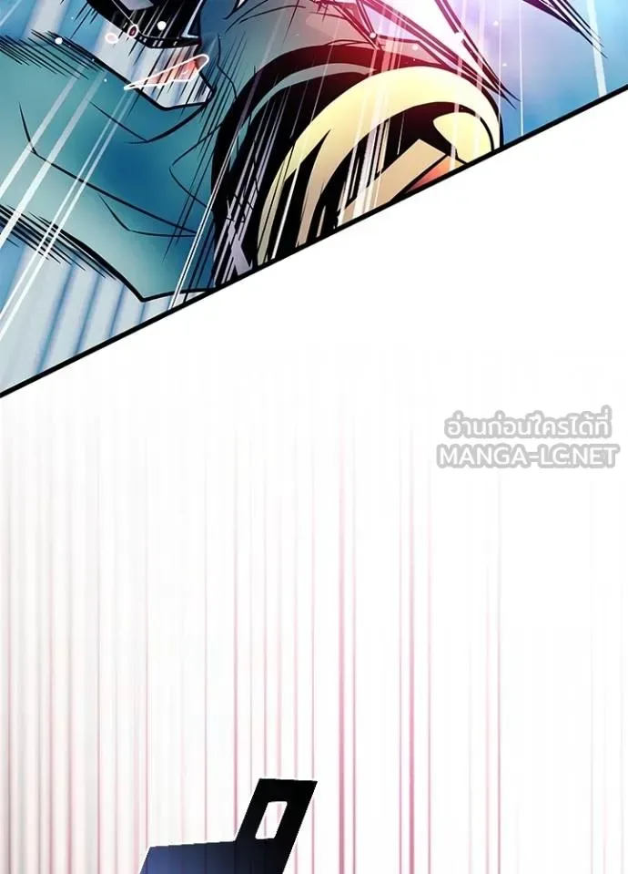 Villain to Kill ตอนที่ 176 หน้า 82