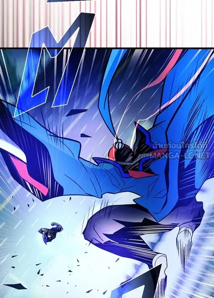 Villain to Kill ตอนที่ 176 หน้า 83