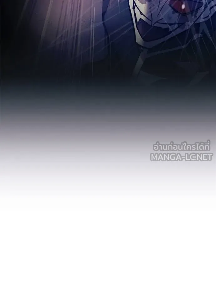 Villain to Kill ตอนที่ 177 หน้า 103