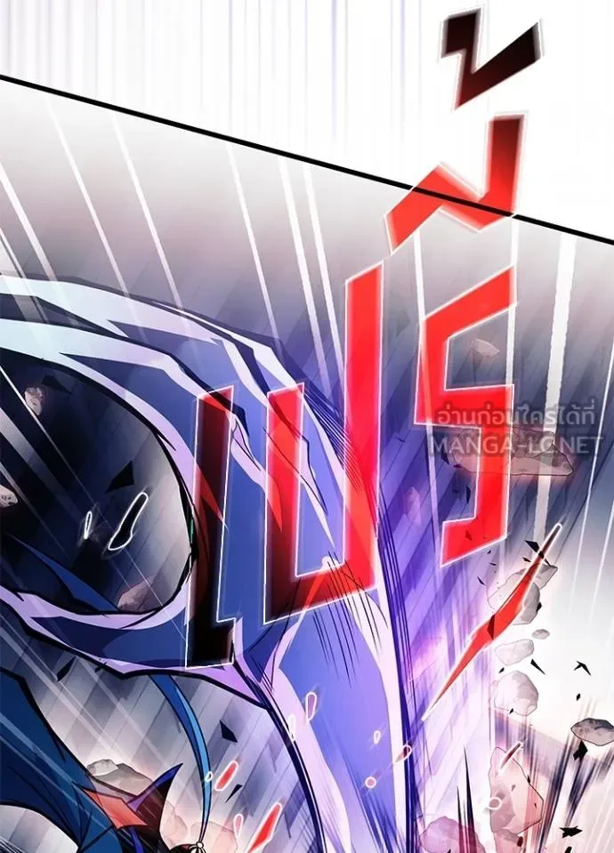 Villain to Kill ตอนที่ 177 หน้า 40