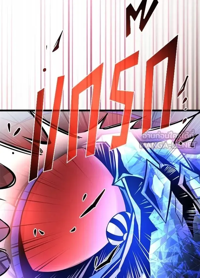 Villain to Kill ตอนที่ 177 หน้า 70