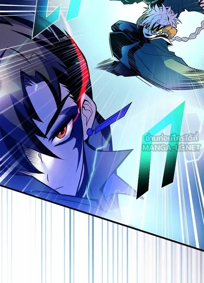 Villain to Kill ตอนที่ 177 หน้า 74
