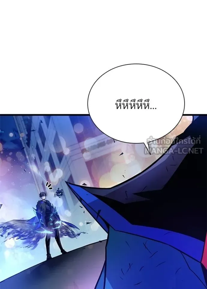 Villain to Kill ตอนที่ 177 หน้า 96