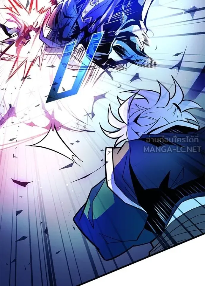 Villain to Kill ตอนที่ 178 หน้า 27