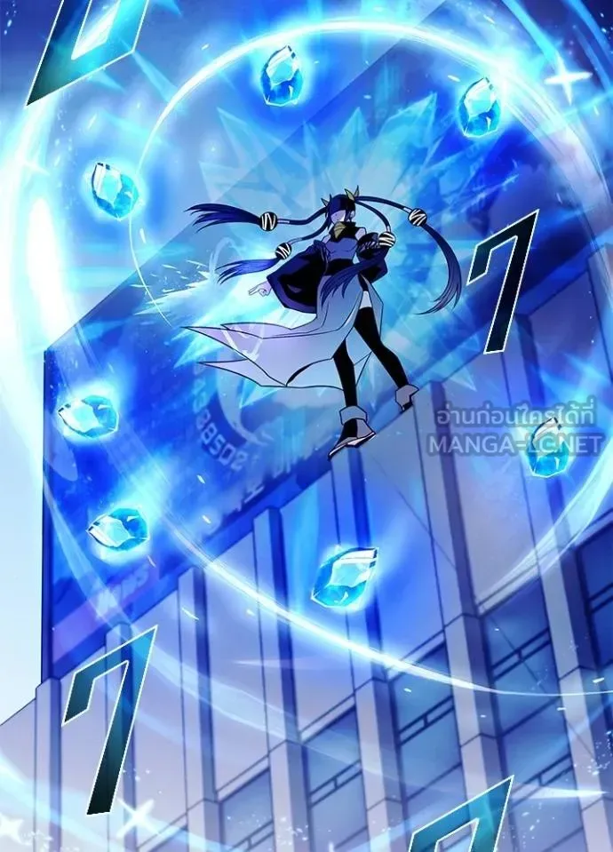 Villain to Kill ตอนที่ 178 หน้า 52