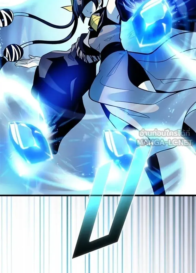 Villain to Kill ตอนที่ 178 หน้า 61