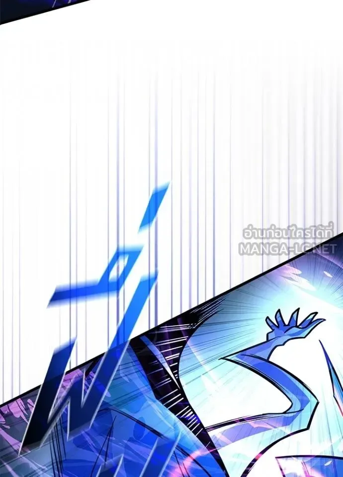Villain to Kill ตอนที่ 178 หน้า 63