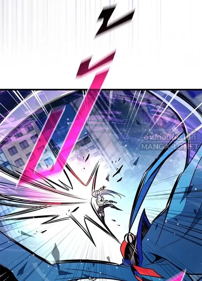 Villain to Kill ตอนที่ 178 หน้า 65