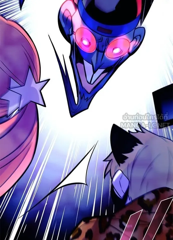 Villain to Kill ตอนที่ 178 หน้า 69