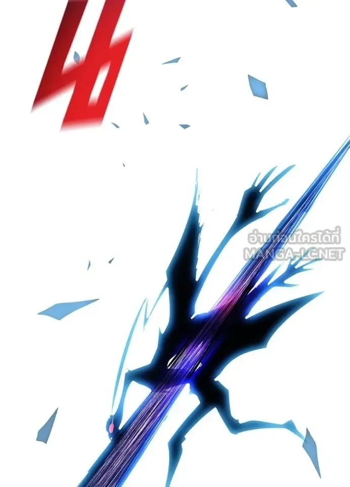 Villain to Kill ตอนที่ 178 หน้า 73