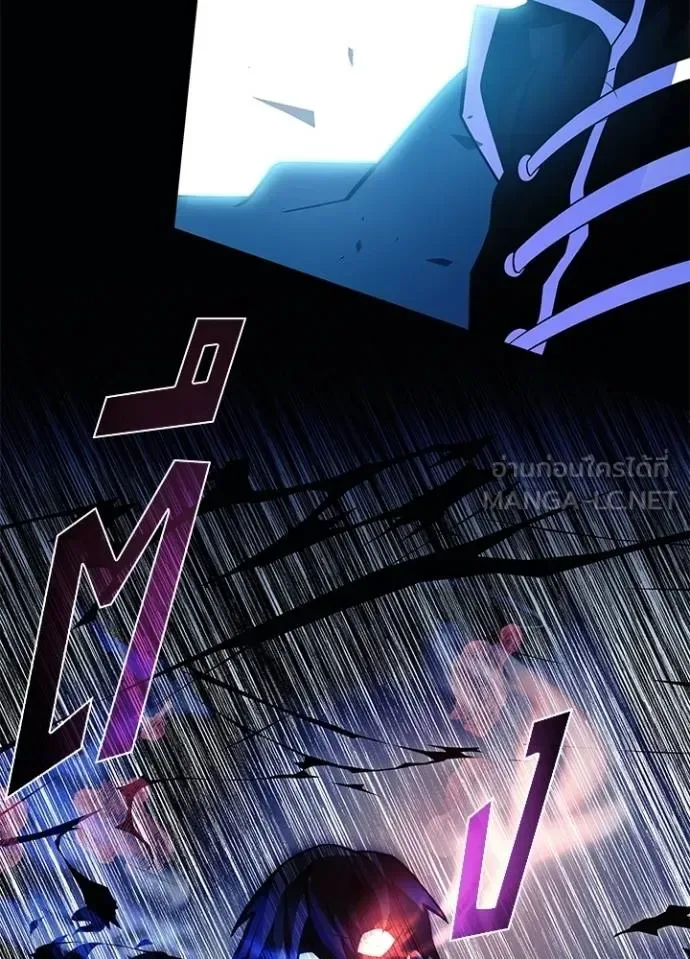 Villain to Kill ตอนที่ 178 หน้า 77