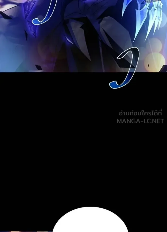 Villain to Kill ตอนที่ 179 หน้า 18
