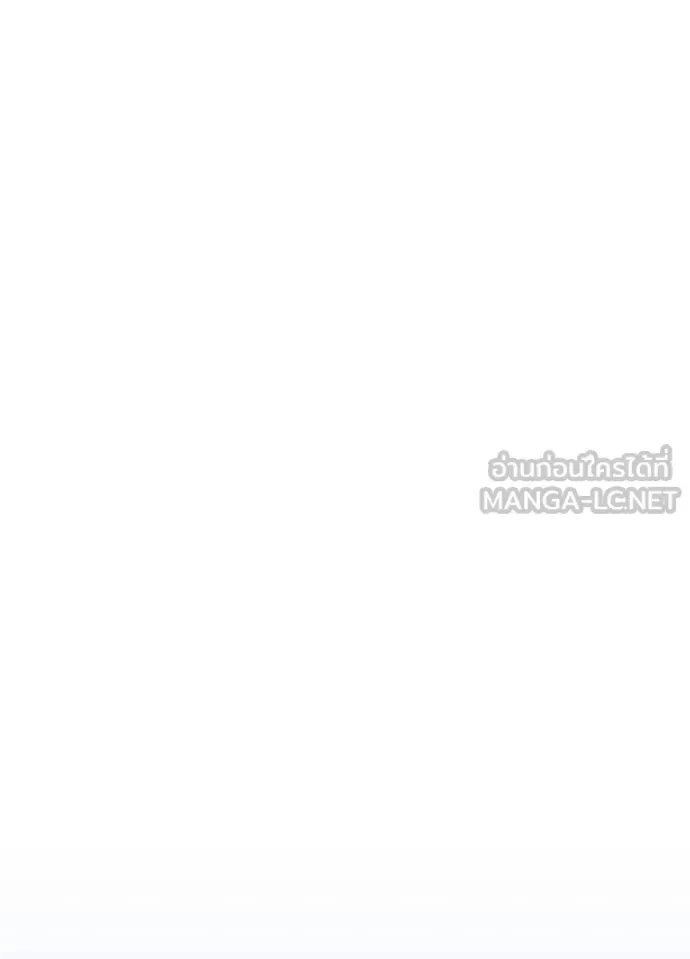 Villain to Kill ตอนที่ 179 หน้า 40
