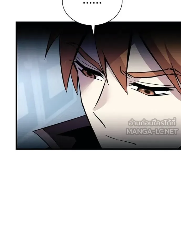 Villain to Kill ตอนที่ 181 หน้า 104