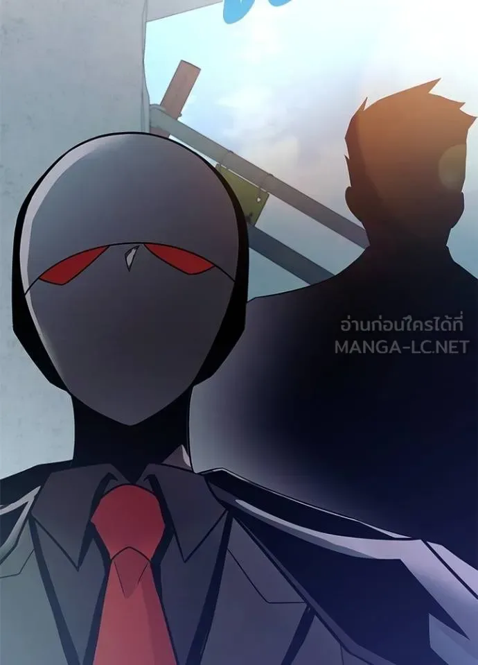 Villain to Kill ตอนที่ 181 หน้า 137