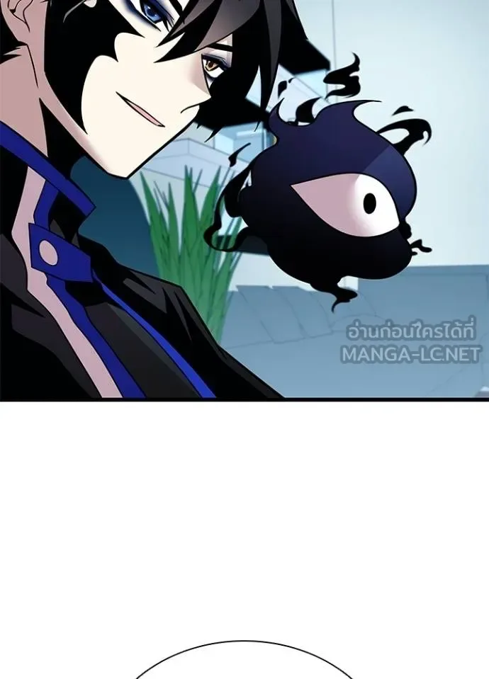 Villain to Kill ตอนที่ 181 หน้า 33
