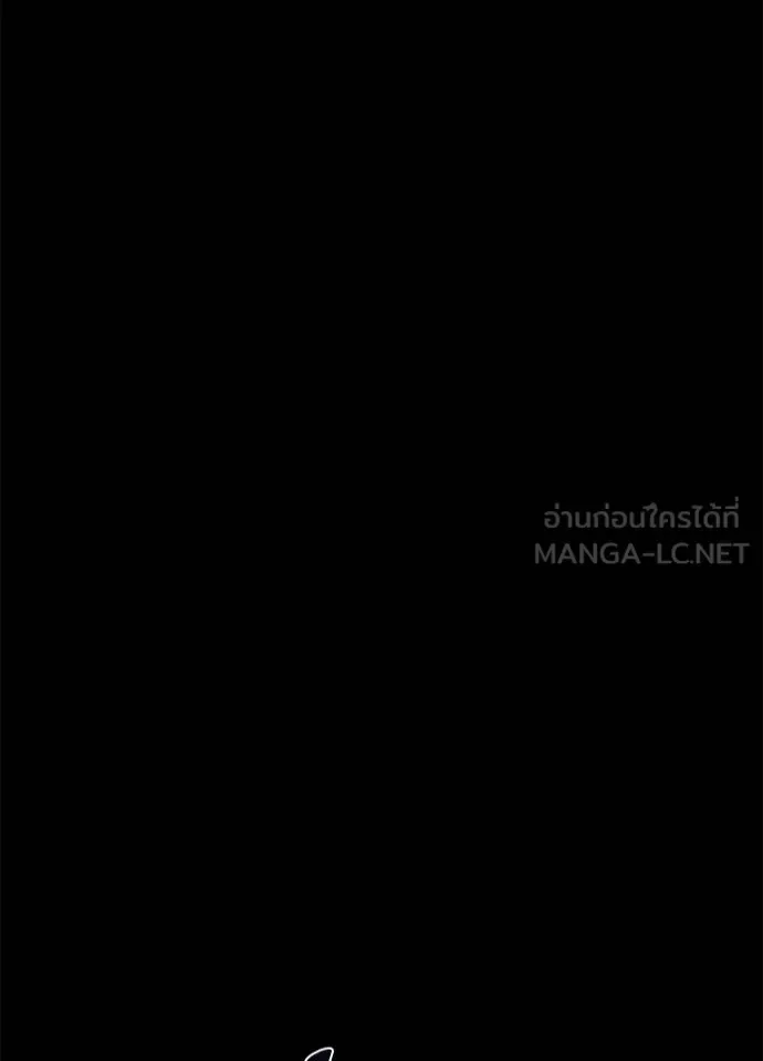 Villain to Kill ตอนที่ 181 หน้า 89