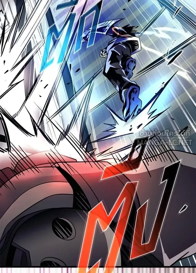 Villain to Kill ตอนที่ 182 หน้า 124