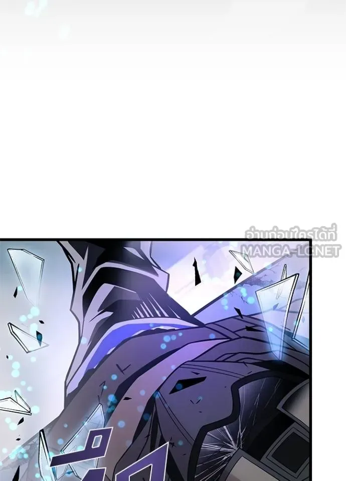 Villain to Kill ตอนที่ 182 หน้า 139