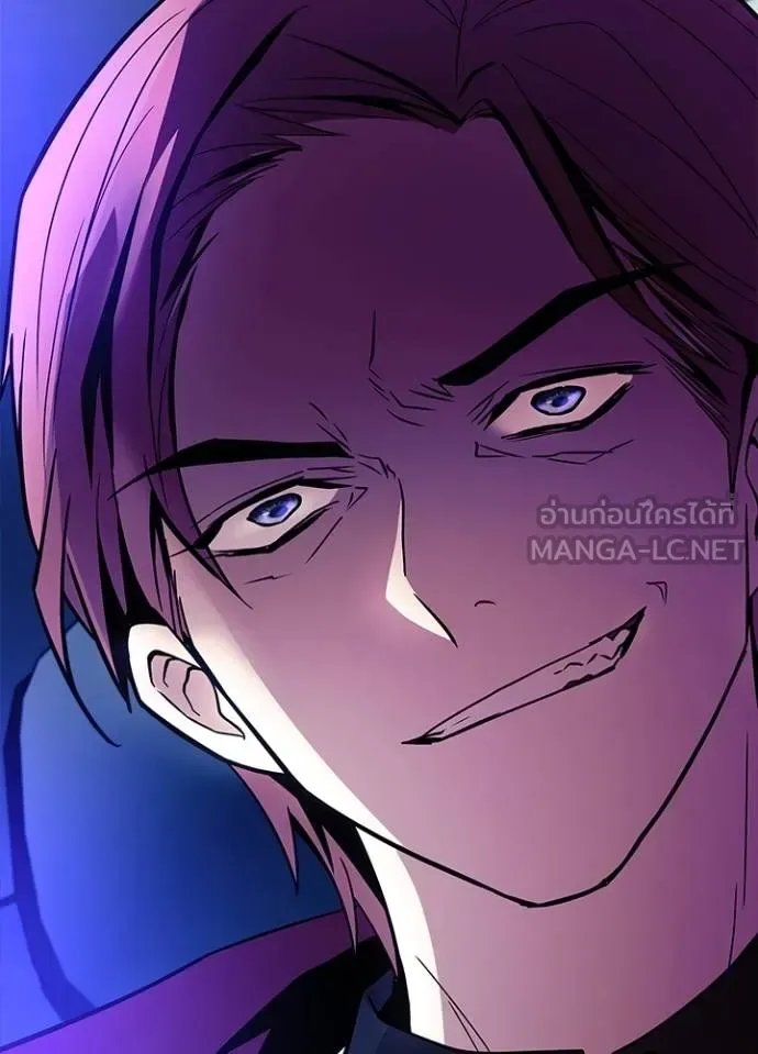 Villain to Kill ตอนที่ 182 หน้า 162