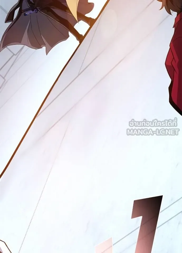 Villain to Kill ตอนที่ 182 หน้า 27
