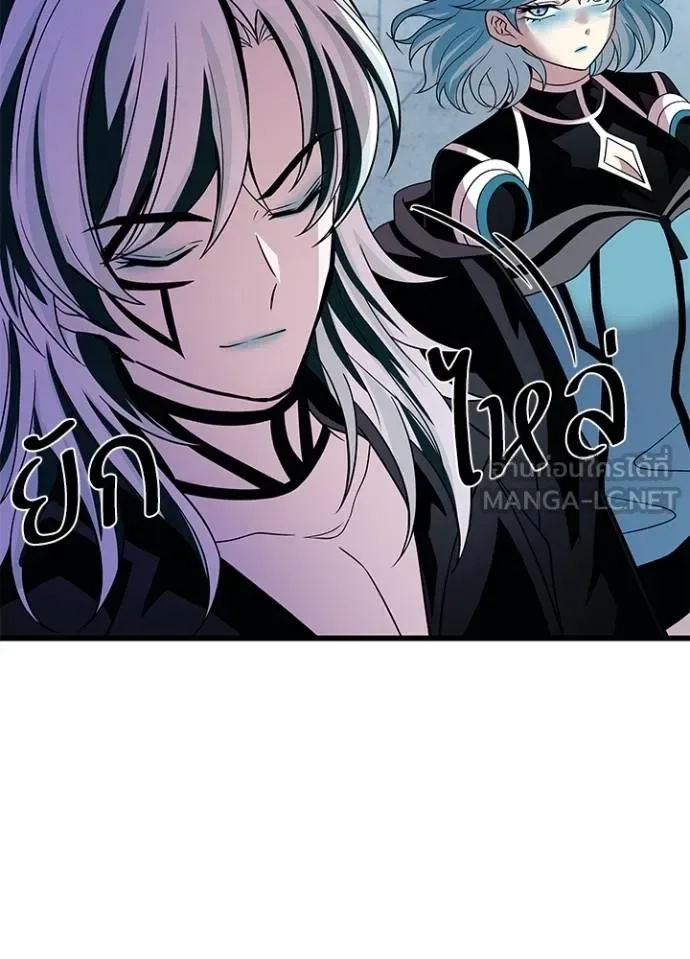 Villain to Kill ตอนที่ 182 หน้า 37
