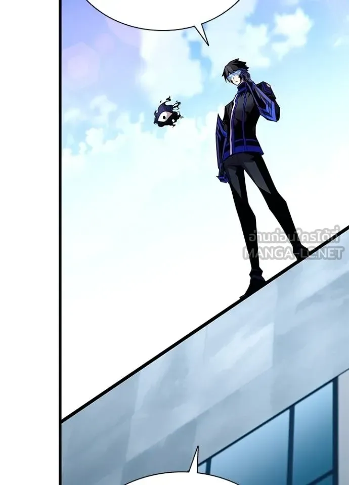 Villain to Kill ตอนที่ 182 หน้า 5
