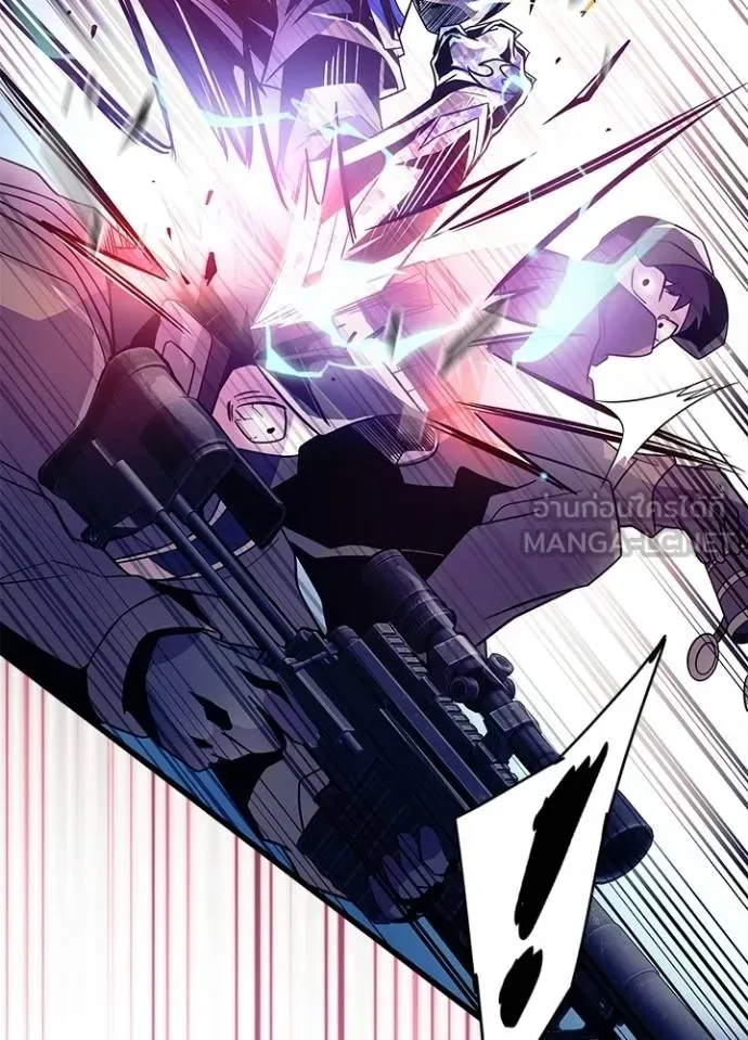 Villain to Kill ตอนที่ 182 หน้า 64