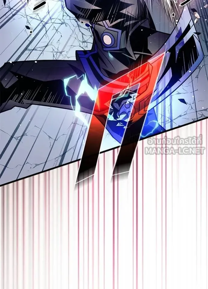 Villain to Kill ตอนที่ 182 หน้า 75
