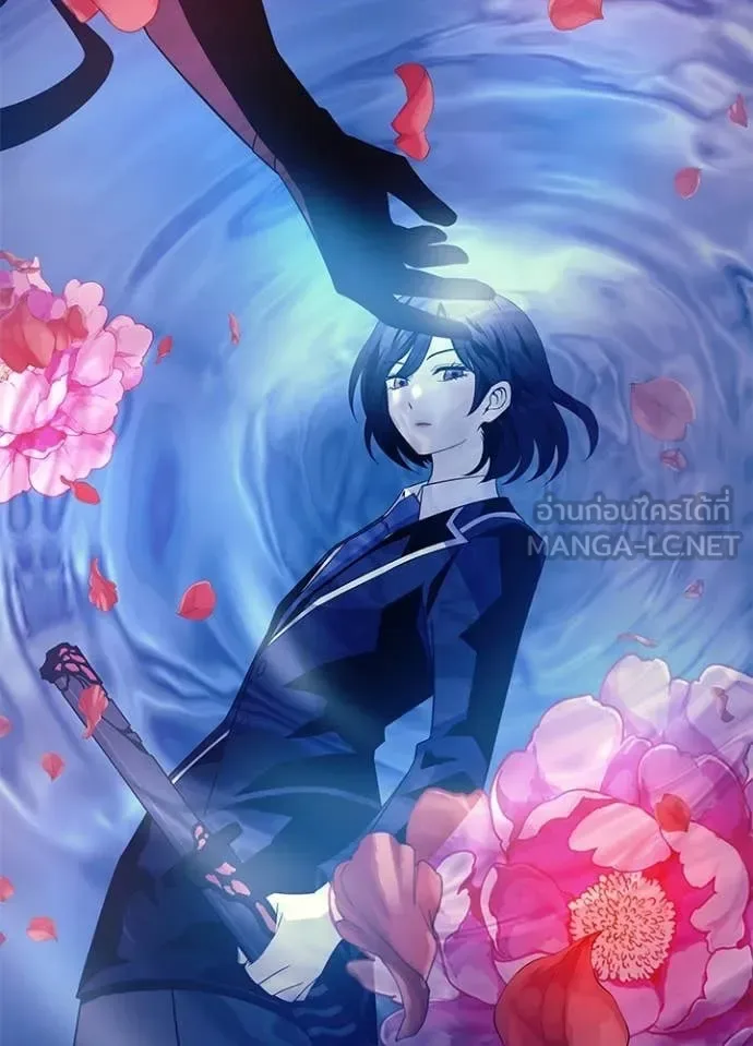Villain to Kill ตอนที่ 183 หน้า 10