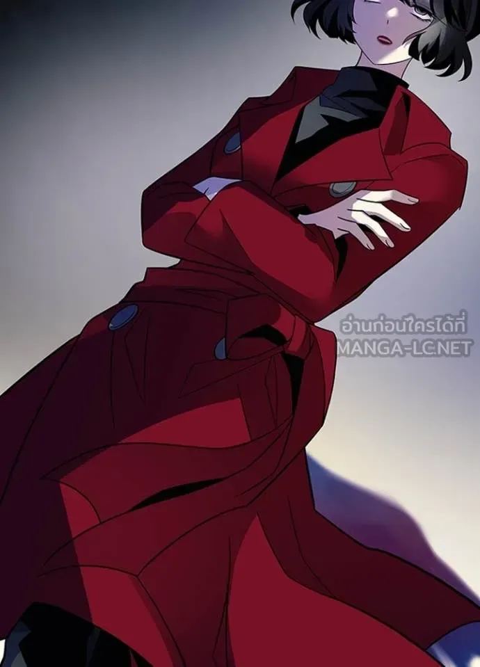 Villain to Kill ตอนที่ 183 หน้า 105