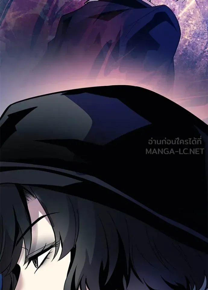 Villain to Kill ตอนที่ 183 หน้า 4