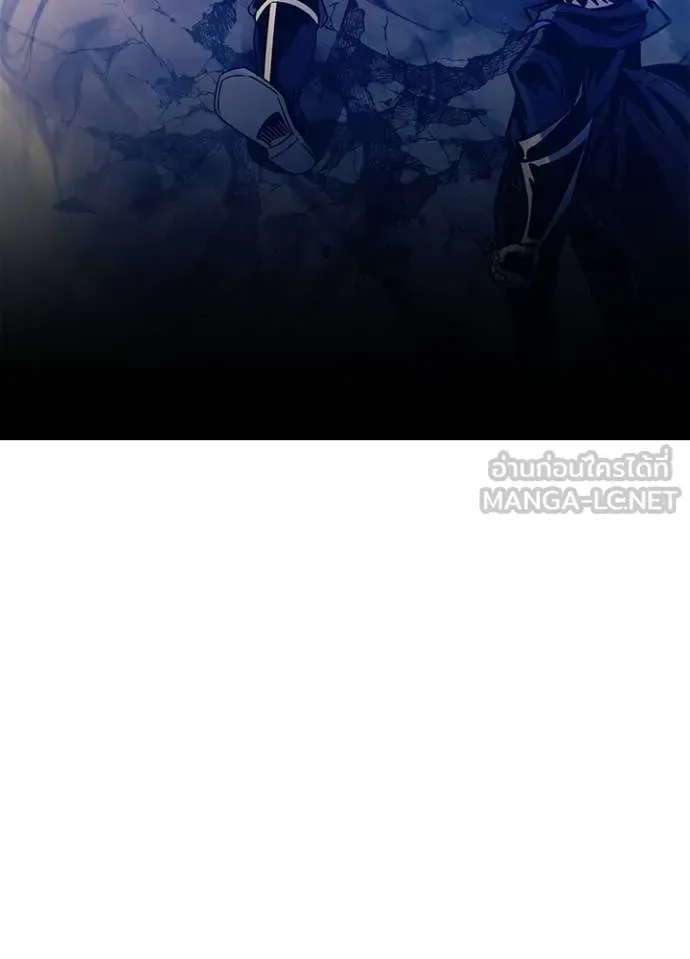 Villain to Kill ตอนที่ 183 หน้า 47