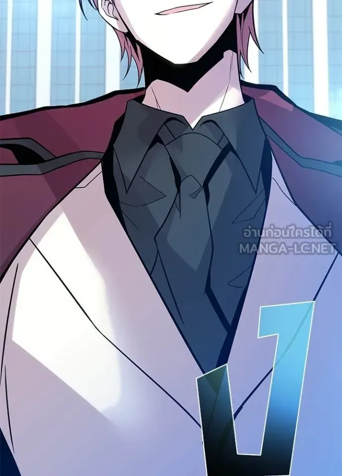 Villain to Kill ตอนที่ 183 หน้า 55