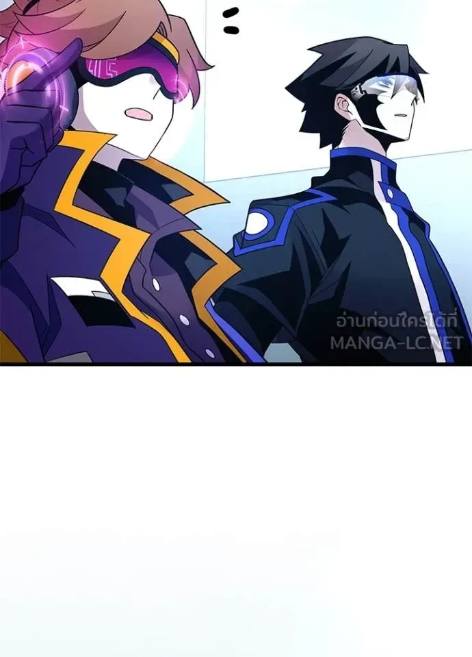 Villain to Kill ตอนที่ 183 หน้า 85