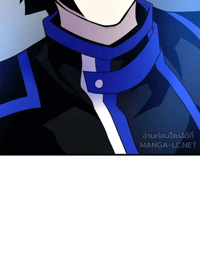 Villain to Kill ตอนที่ 183 หน้า 87