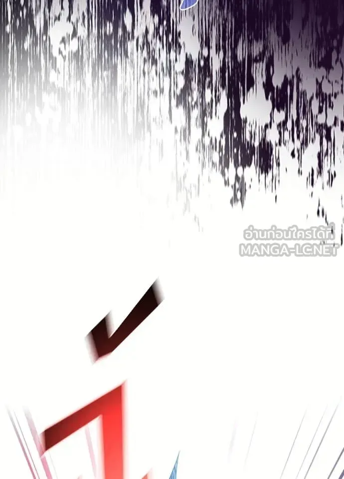 Villain to Kill ตอนที่ 184 หน้า 124