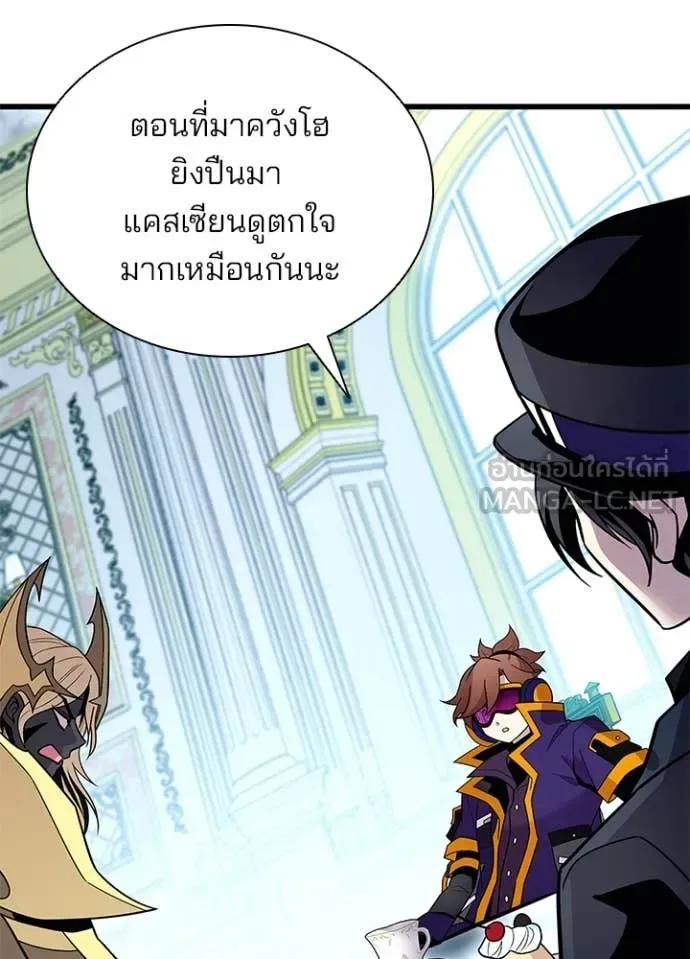 Villain to Kill ตอนที่ 184 หน้า 22