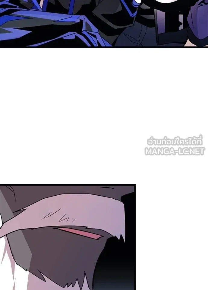 Villain to Kill ตอนที่ 184 หน้า 51