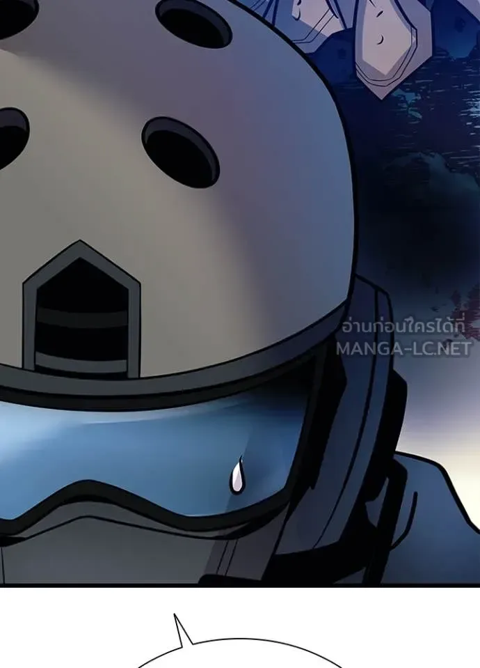 Villain to Kill ตอนที่ 185 หน้า 33