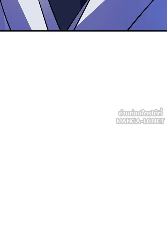 Villain to Kill ตอนที่ 185 หน้า 38
