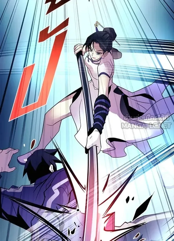 Villain to Kill ตอนที่ 185 หน้า 65
