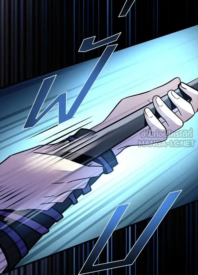 Villain to Kill ตอนที่ 185 หน้า 67