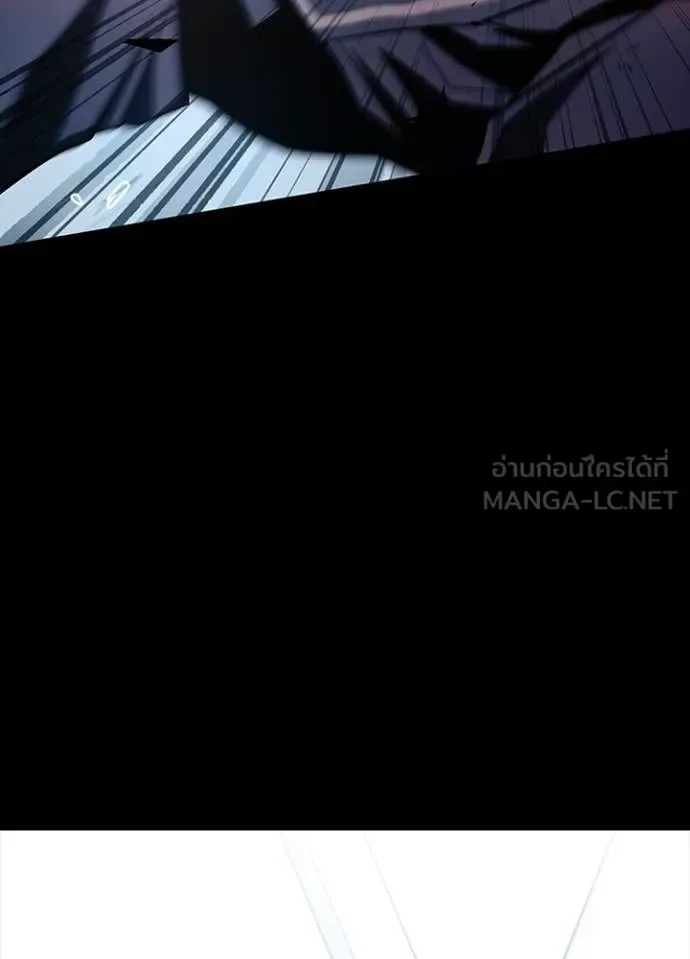 Villain to Kill ตอนที่ 185 หน้า 73
